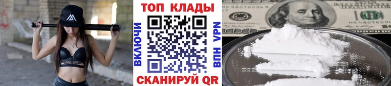 Купить наркотик аптеки Искитим APVP  ГАШ  Конопля 