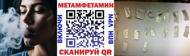 ОМГ ОМГ tor  Искитим  АМФЕТАМИН Розовый 
