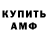 Кетамин VHQ Craig Lammie