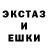 MDMA кристаллы Bohdan Khomchenko