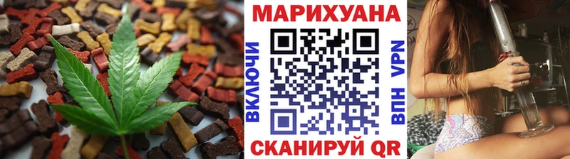 купить наркотики цена  Искитим  мега маркетплейс  Cannafood конопля 