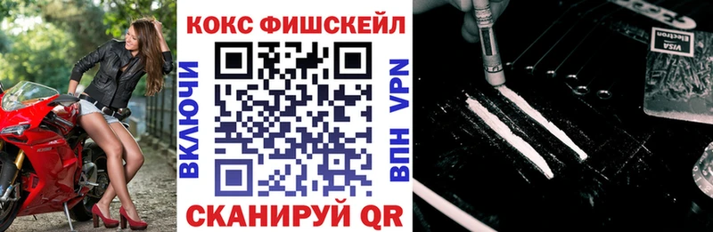 КОКАИН Перу  Искитим 