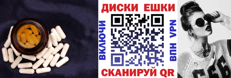 что такое Искитим Экстази Cube