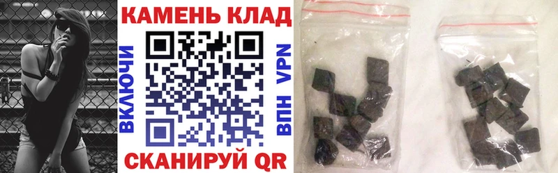 ГАШ хэш Искитим