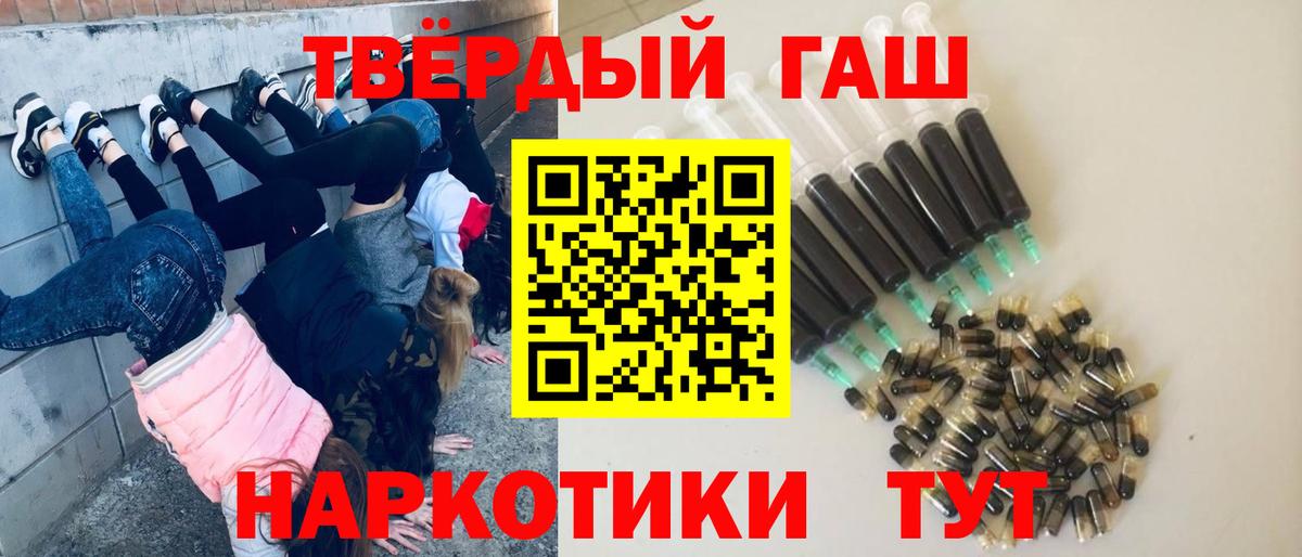 Амфетамин кристаллы  Искитим  МЕФ кристаллы  Вход с VPN  ГАШ  ГАШИШ  Бошки Шишки 