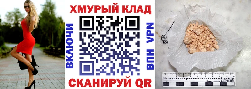 МЕГА tor  Искитим  Героин хмурый 