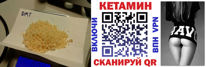КЕТАМИН VHQ  Искитим 