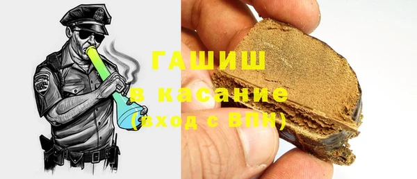 альфа пвп VHQ Гусев