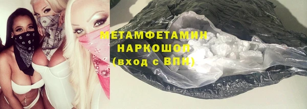 спиды Шали