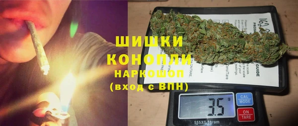 марихуана Гусь-Хрустальный