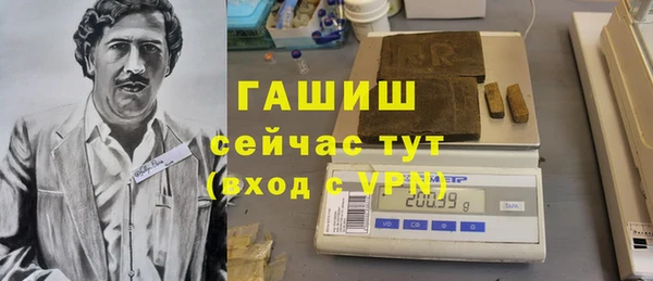 альфа пвп VHQ Гусев