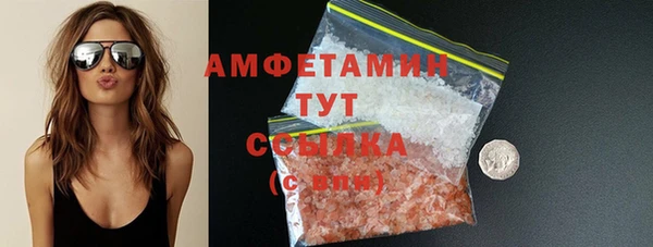 альфа пвп VHQ Гусев