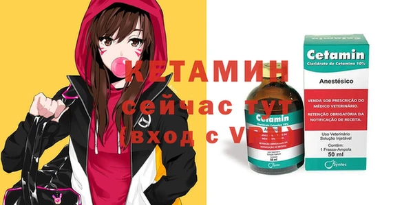 альфа пвп VHQ Гусев