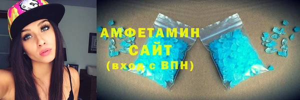 альфа пвп VHQ Гусев