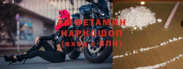 альфа пвп VHQ Гусев