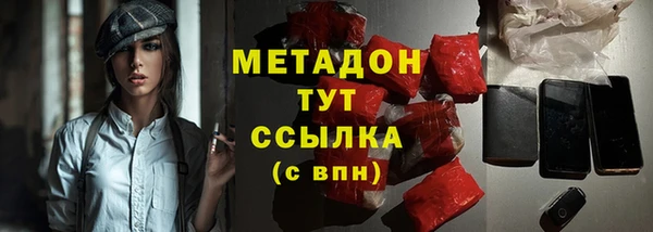 apvp Гусиноозёрск