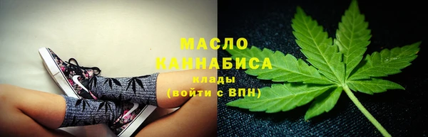 альфа пвп VHQ Гусев