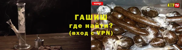 марихуана Гусь-Хрустальный