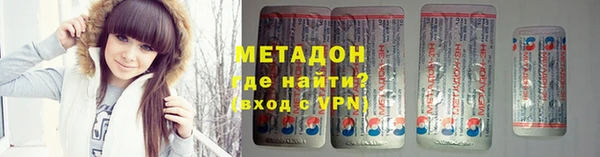 марихуана Гусь-Хрустальный