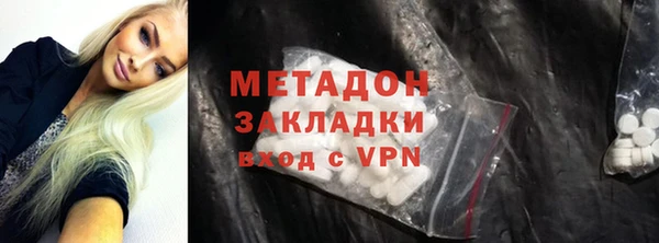 марихуана Гусь-Хрустальный