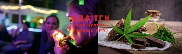 альфа пвп VHQ Гусев