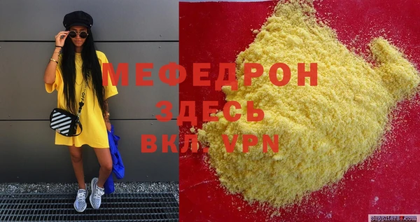 марихуана Гусь-Хрустальный