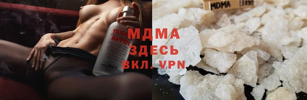 альфа пвп VHQ Гусев