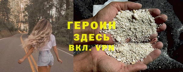 apvp Гусиноозёрск