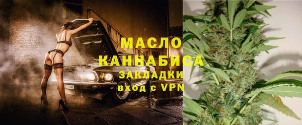 марихуана Гусь-Хрустальный