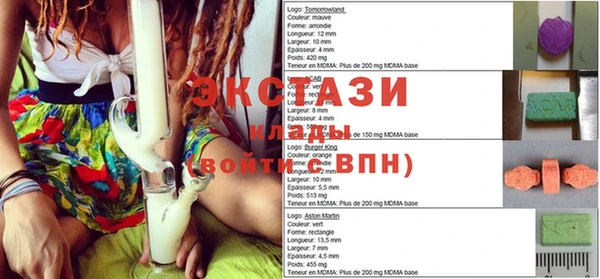 альфа пвп VHQ Гусев