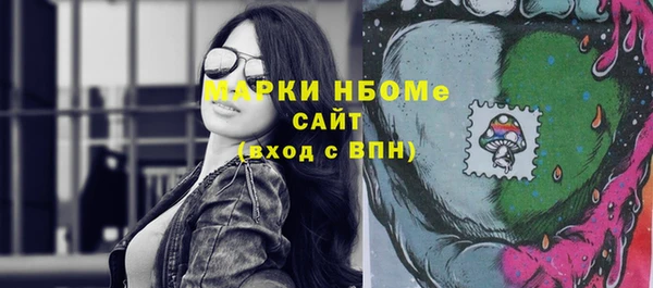 марихуана Гусь-Хрустальный