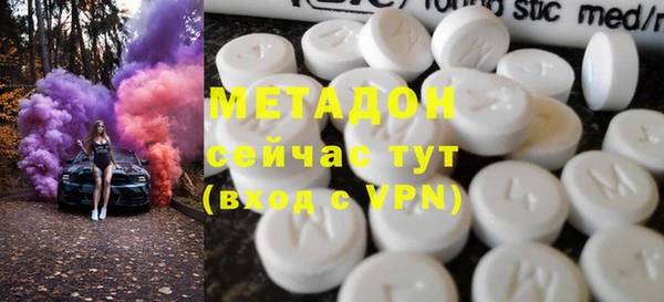 альфа пвп VHQ Гусев