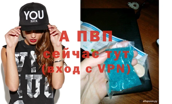apvp Гусиноозёрск