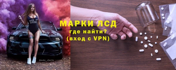марихуана Гусь-Хрустальный