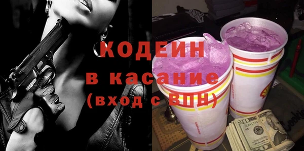 альфа пвп VHQ Гусев