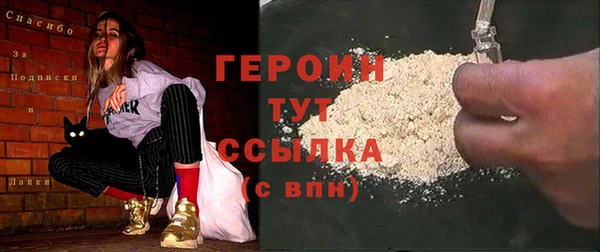 марихуана Гусь-Хрустальный