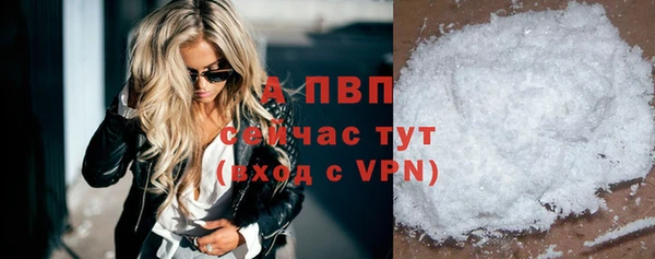 альфа пвп VHQ Гусев