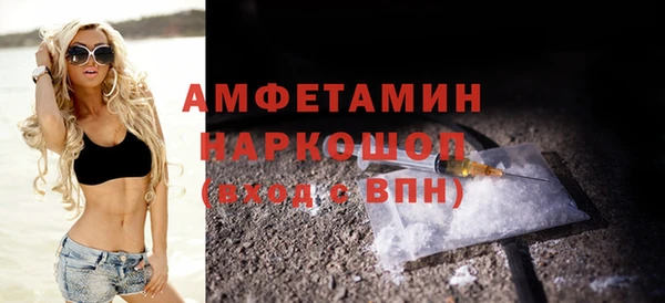 apvp Гусиноозёрск