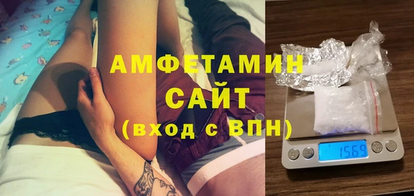 альфа пвп VHQ Гусев
