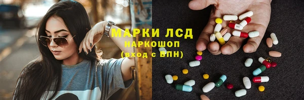 apvp Гусиноозёрск