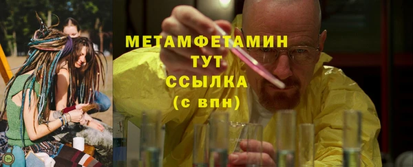 марихуана Гусь-Хрустальный