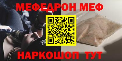 винт Наро-Фоминск