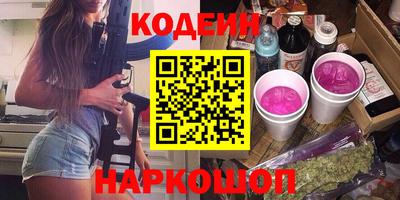 мефедрон Нарткала