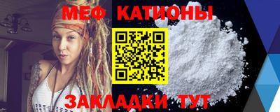винт Наро-Фоминск