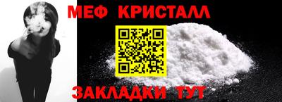 мефедрон Нарткала