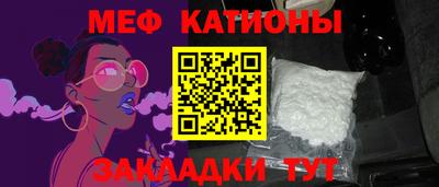 винт Наро-Фоминск