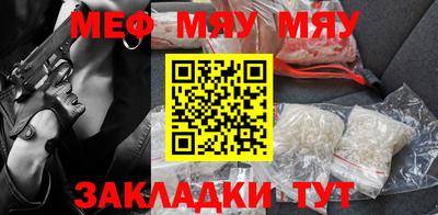 винт Наро-Фоминск