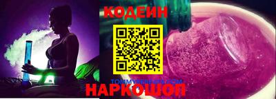 мефедрон Нарткала