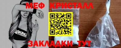винт Наро-Фоминск