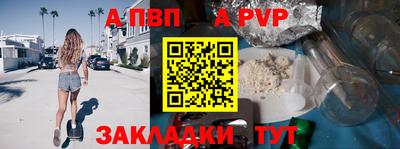 мефедрон Нарткала